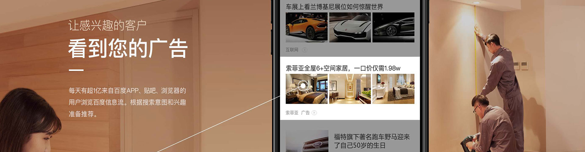 刚察百度开户返点