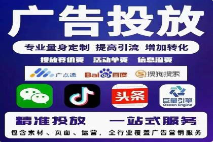 百度搜索推广的关键词选择与优化案例