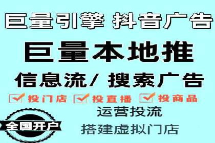 百度竞价代运营公司助力企业快速提升品牌曝光